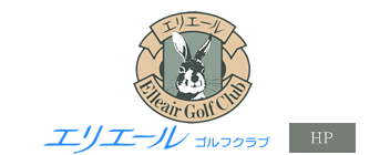 エリエールゴルフクラブ香川